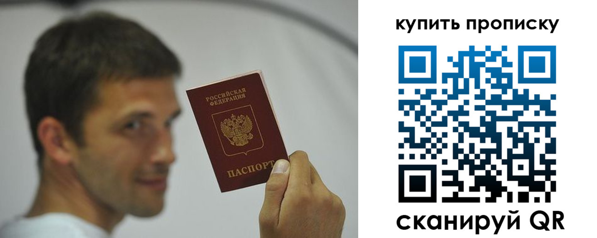 временная регистрация поиск в Краснозаводске