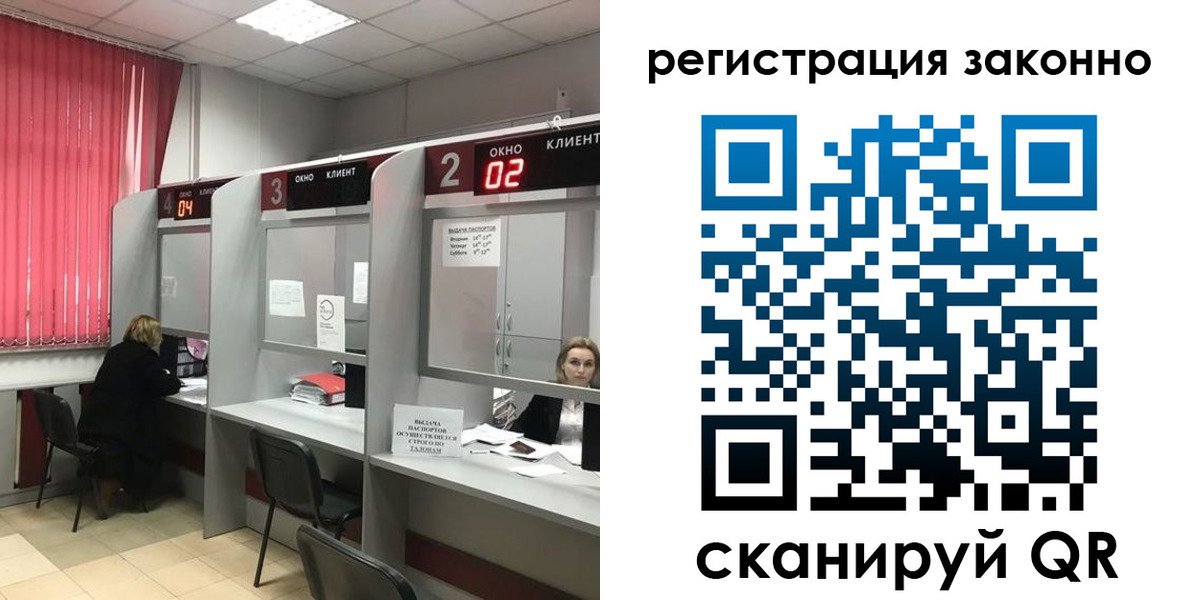 регистрация для дет. сада в Краснозаводске